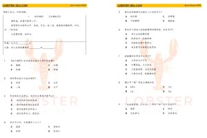 Chinese / IGCSE / 理解 / 文言文 / 铁杵磨针