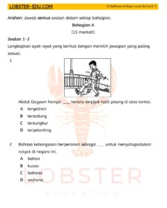 Bahasa Melayu / Tingkatan 1 / Tatabahasa / MCQ / 1